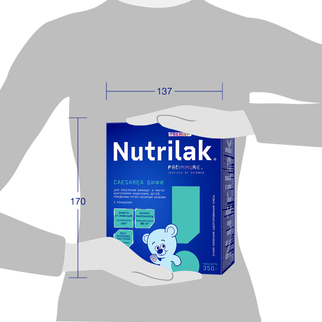 Nutrilak Premium კეისარ ბიფი (27.07.2023)